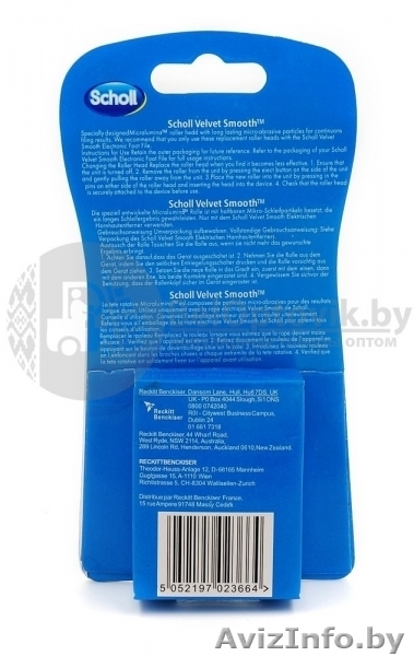 Ролики для пилки Velvet Smooth Diamond Crystal - Изображение #3, Объявление #1639937