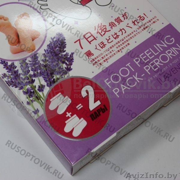 Педикюрные носочки SOSU  (2 пары) - Изображение #5, Объявление #1639950