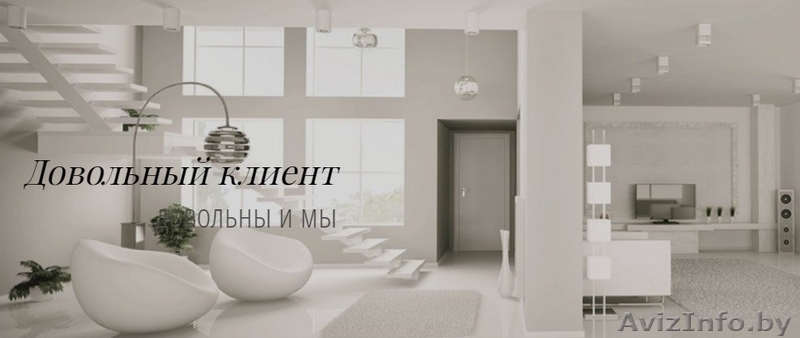 Ремонт квартир под ключ/ Гарантия - Изображение #3, Объявление #1640074