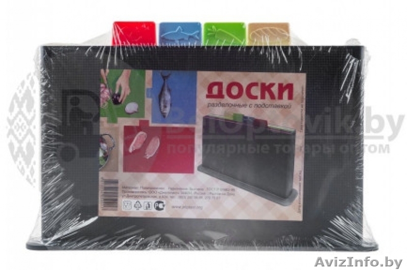 Доски разделочные с подставкой набор 4 шт - Изображение #1, Объявление #1640118