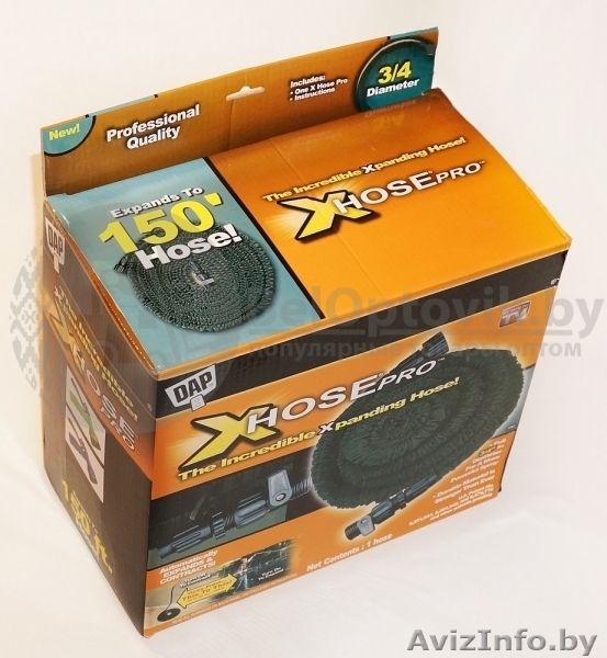 Шланг Xhose (Икс-Хоз) Pro 45 м - Изображение #2, Объявление #1640572