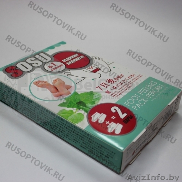 Педикюрные носочки SOSU (2 пары) для женщин - Изображение #4, Объявление #1640573