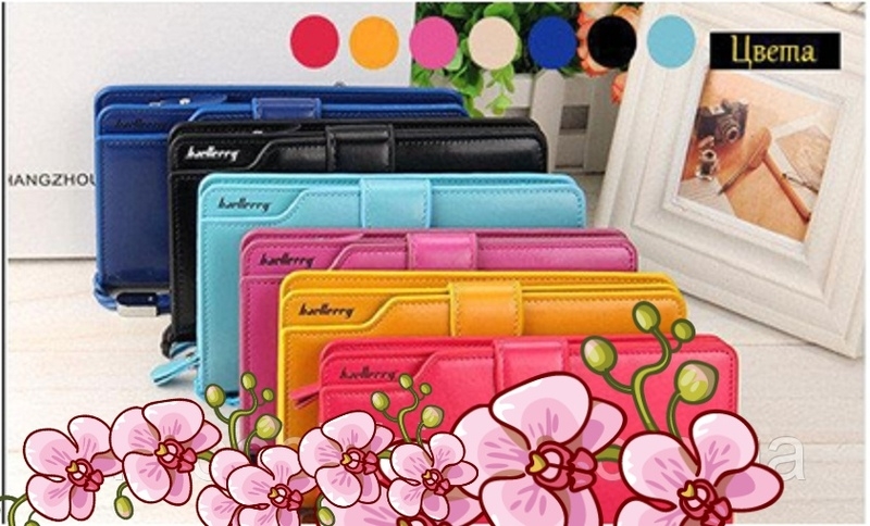 Женский кошелек Baellery Forever - Изображение #4, Объявление #1645367