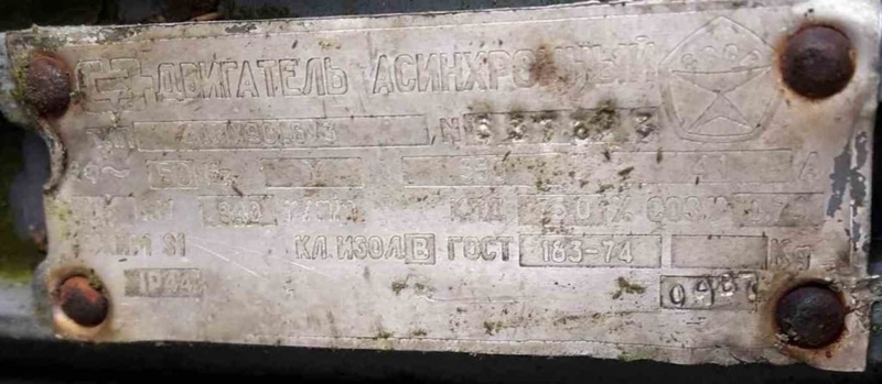 Вытяжка с электродвигателем - Изображение #4, Объявление #1645496