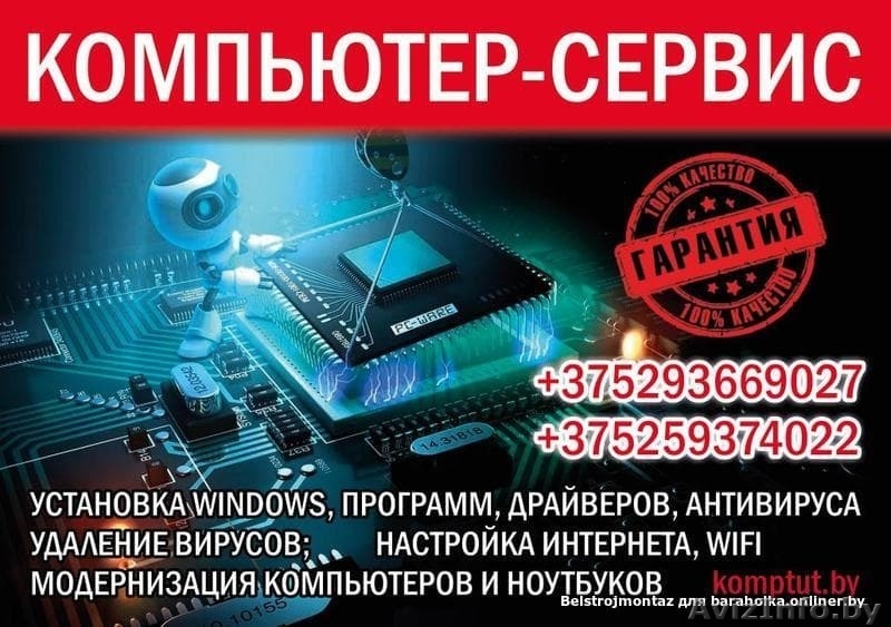 komptut.by-Игровые ПК в рассрочку. Безнал для организаций. - Изображение #3, Объявление #1644301