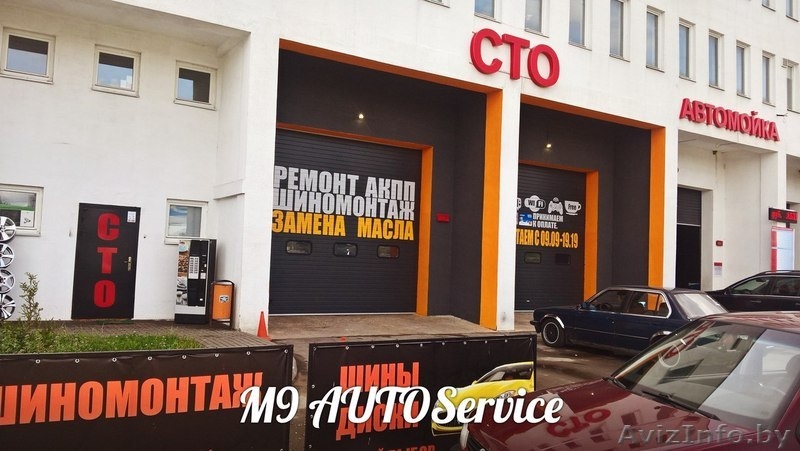 Ремонт легковых автомобилей - Изображение #1, Объявление #1644436