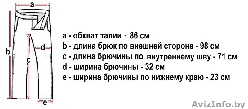 Костюм мужской (Англия, 100 % шерсть, 48/172) - Изображение #5, Объявление #1644123