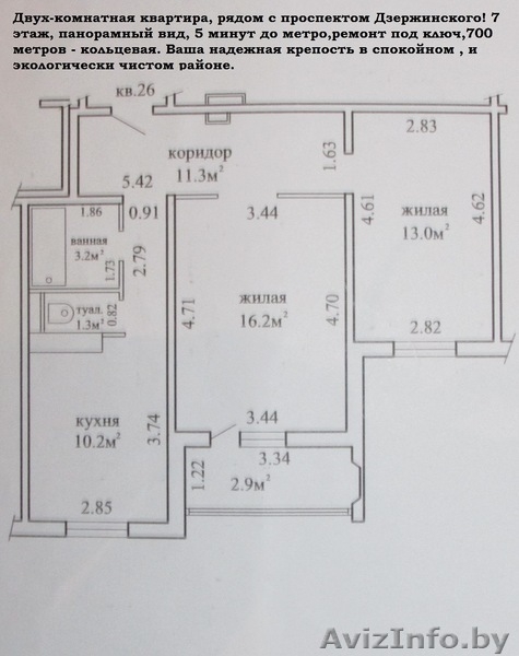 Квартира двушка в 700 метрах кольцевая,и 5 мин до метро  - Изображение #3, Объявление #1642566