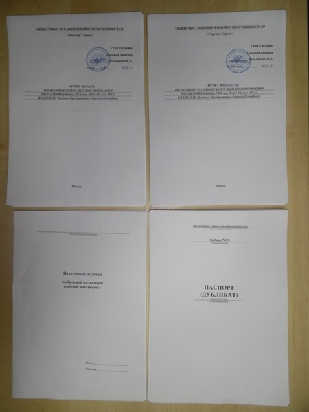 Коленчатый подъемник Italmec NCS - 20,5м - Изображение #3, Объявление #1648400