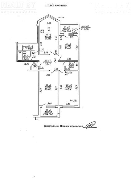 Продается 3к квартира с ремонтом Чичурина, 2 - Изображение #4, Объявление #1652350