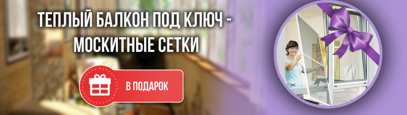 Качественные Окна ПВХ от производителя. - Изображение #3, Объявление #1652166