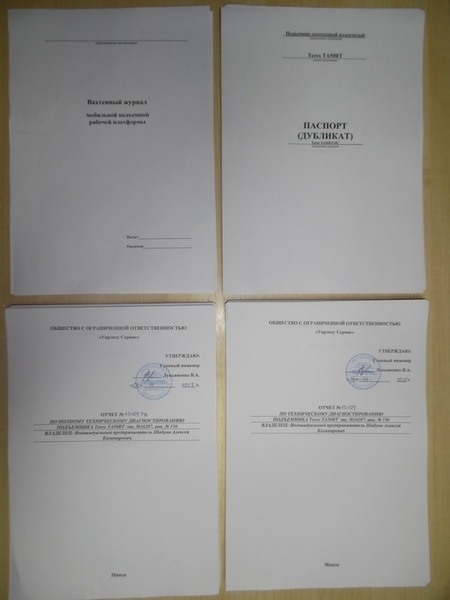 Коленчатый подъемник Terex TA50RT - 16,8м - Изображение #6, Объявление #1653779