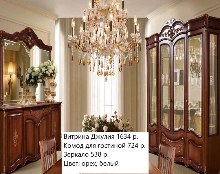 Мебель для гостинной большой выбор - Изображение #4, Объявление #1653537