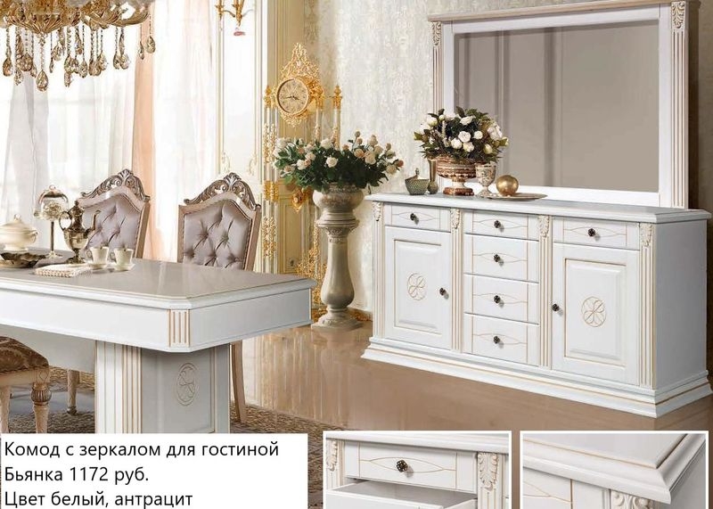 Мебель для гостинной большой выбор - Изображение #5, Объявление #1653537