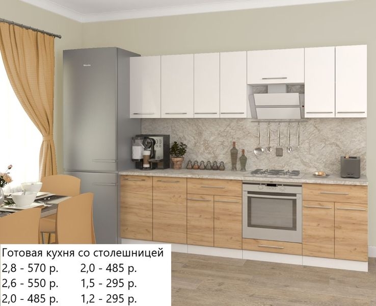 Готовые кухни из качественного материала - Изображение #4, Объявление #1653333