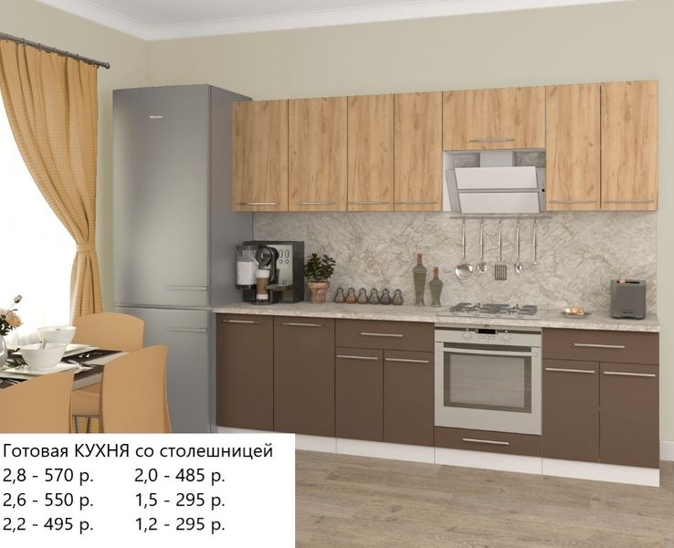 Готовые кухни из качественного материала - Изображение #5, Объявление #1653333