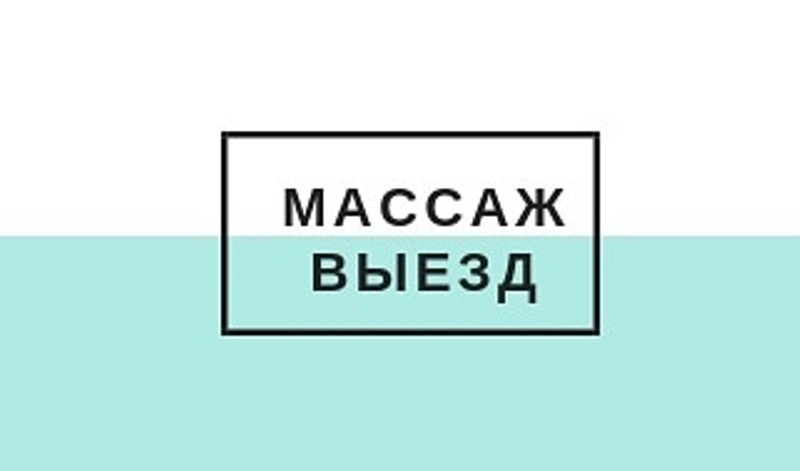 Массаж простаты и лингама