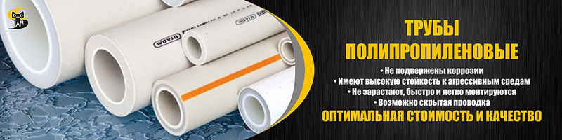 StroyKat - отопление, канализация и водопровод - Изображение #4, Объявление #1657983