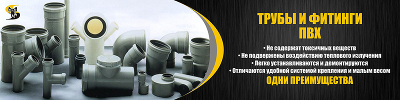 StroyKat - отопление, канализация и водопровод - Изображение #5, Объявление #1657983