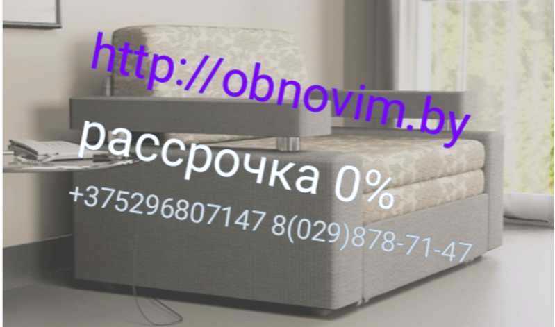 Мебель под заказ в Минске и Республике Беларусь и в рассрочку  - Изображение #9, Объявление #1661929
