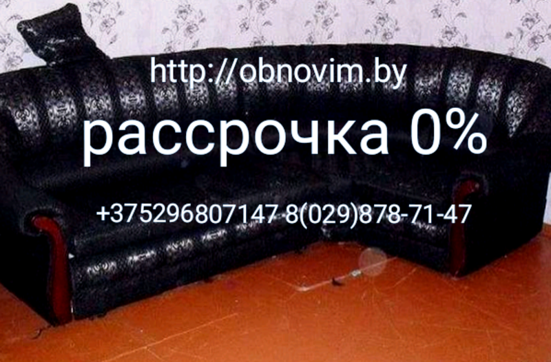 Мебель под заказ в Минске и Республике Беларусь и в рассрочку  - Изображение #5, Объявление #1661929