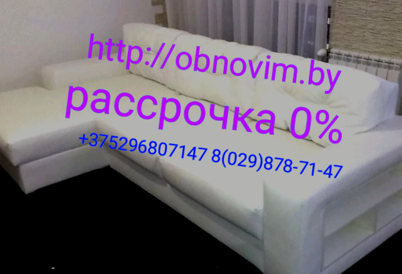 Мебель под заказ в Минске и Республике Беларусь и в рассрочку  - Изображение #8, Объявление #1661929
