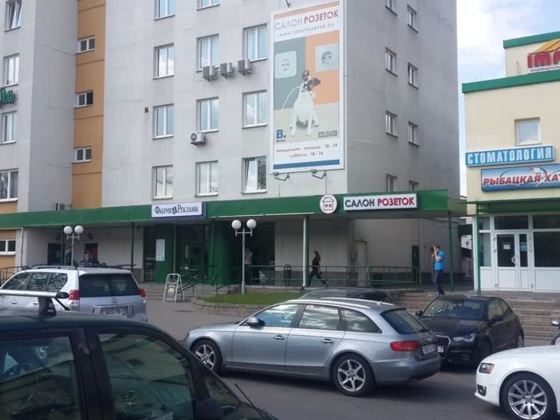 Помещение под услуги, торговлю, офис, в аренду, 62 м.кв. - Изображение #1, Объявление #1664027