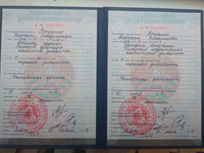 Репетитор по математике для 4-11 классов. - Изображение #3, Объявление #1663315