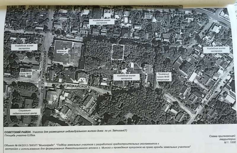 Два незаконченных строительством законсервированных жилых дома в Минске - Изображение #3, Объявление #1665997