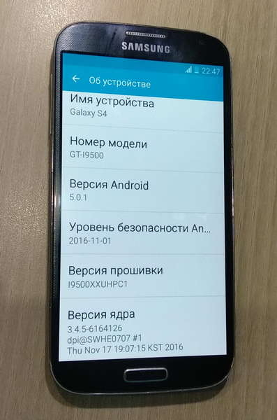 Телефон Самсунг s4 - Изображение #2, Объявление #1665415