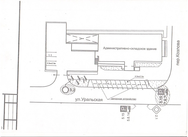 Офис класса "В" на 1 этаже, 506-655 м2, open space + кабинеты, с парковкой. - Изображение #10, Объявление #1666113