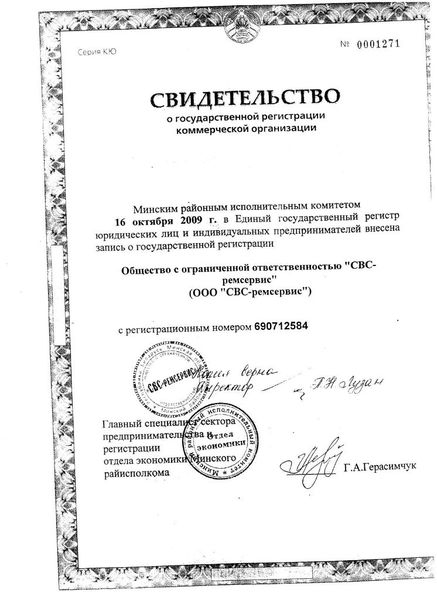 Автозапуск, автоэлектрик грузового автотранспорта с выездом на место. - Изображение #3, Объявление #1667131