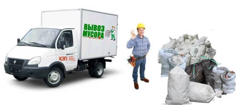 Квартирные, офисные переезды. Вывоз строительного мусора - Изображение #4, Объявление #1668743