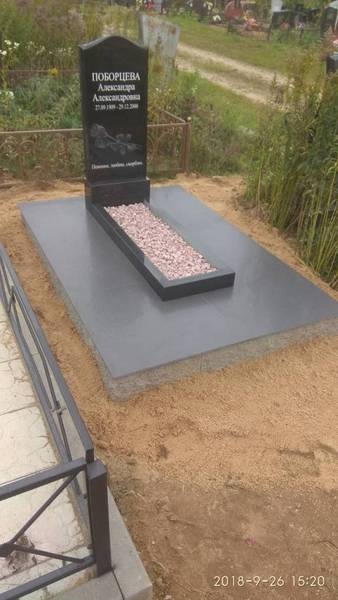 Благоустройство мест захоронения, демонтаж, монтаж памятников.  - Изображение #3, Объявление #1664702