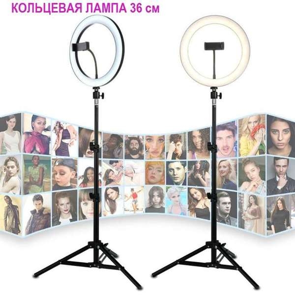 КОЛЬЦЕВАЯ ЛАМПА Led Ring 36 см Металлический корпус  Штатив2.1М Держатель для телефона - Изображение #8, Объявление #1668242