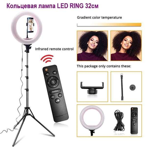 Светодиодная кольцевая лампа Led Ring Optimal 32 см  Пульт Держатель для телефона БЕЗ ШТАТИВА - Изображение #5, Объявление #1668262