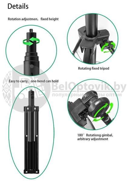 Кольцевая лампа на штативе LED RING 336 светодиодов, d335 мм  сумка С зеркалом - Изображение #6, Объявление #1671166