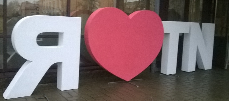 Оформление Офисов, Кафе, Фотозон. Наружная реклама. - Изображение #6, Объявление #1674558