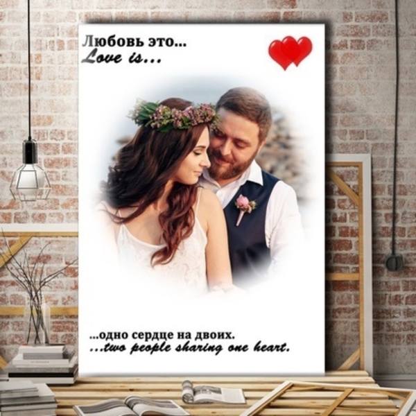 Портрет на холсте по фотографии в Минске — быстрая печать фото на холсте - Изображение #4, Объявление #1673224