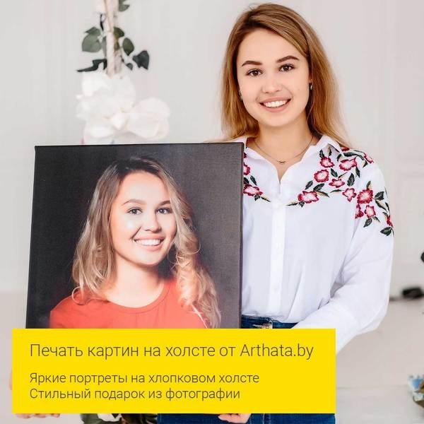 Картины по фото, фотообои, флип-флоп, широкоформатная печать. Акция! - Изображение #4, Объявление #1679668