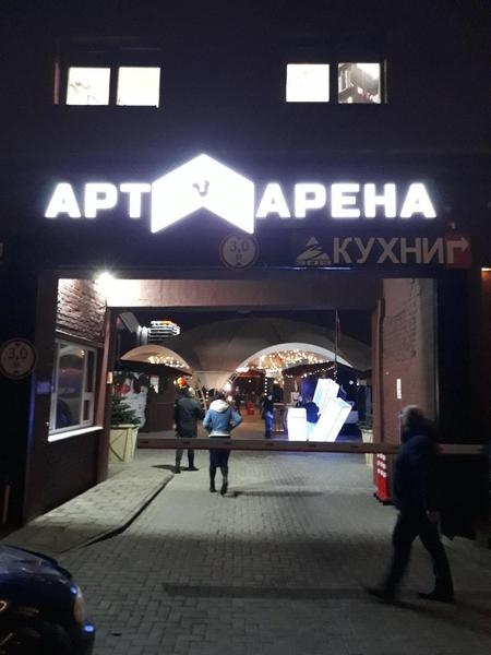 Продаем готовый бизнес – торговая площадка (драники с эксклюзивным начинками) - Изображение #4, Объявление #1682102