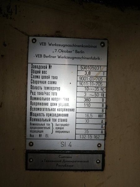 Внутришлифовальный станок BWF Si-4 - Изображение #5, Объявление #1682412