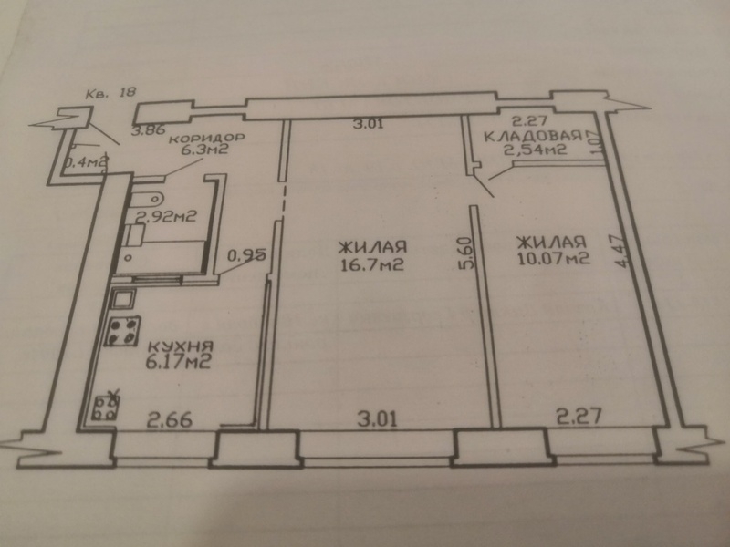 Vip 2-х комнатная квартира с дизайнерским ремонтом - Изображение #6, Объявление #1682647