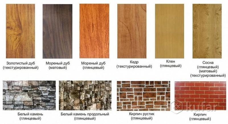 ПРОФНАСТИЛ С-8/МП-20 (ПОД ДЕРЕВО, КАМЕНЬ, КИРПИЧ)  - Изображение #4, Объявление #1684715