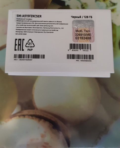 Samsung A51. 6GB/128GB. Новый. Гарантия МТС. Android 10, экран 6.5" AMOLED - Изображение #3, Объявление #1685411