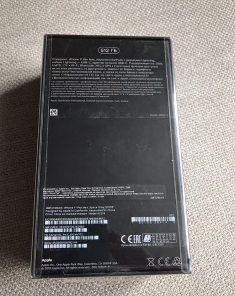IPhone 11 Pro Max, Space Gray,512GB,НОВЫЙ телефон,запечатан,в заводской пленке.  - Изображение #4, Объявление #1685417