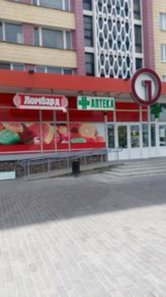 Услуги ломбардов в Минске и других городах РБ. - Изображение #5, Объявление #1697946