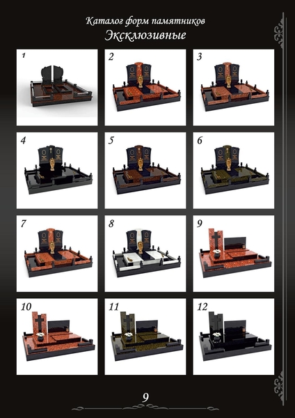 Комплексное благоустройство мест захоронений. Памятники из гранита. - Изображение #5, Объявление #1701545