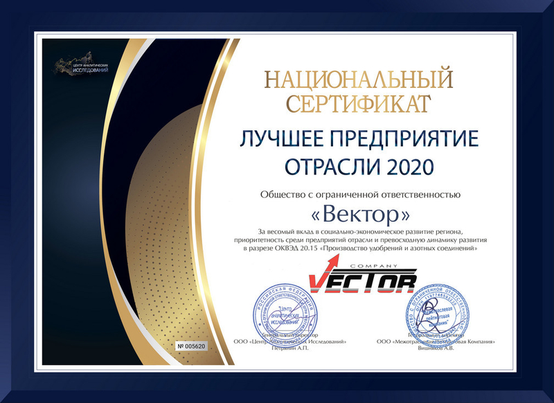 Нанокремний - удобрение на основе кремния - Изображение #4, Объявление #1701212