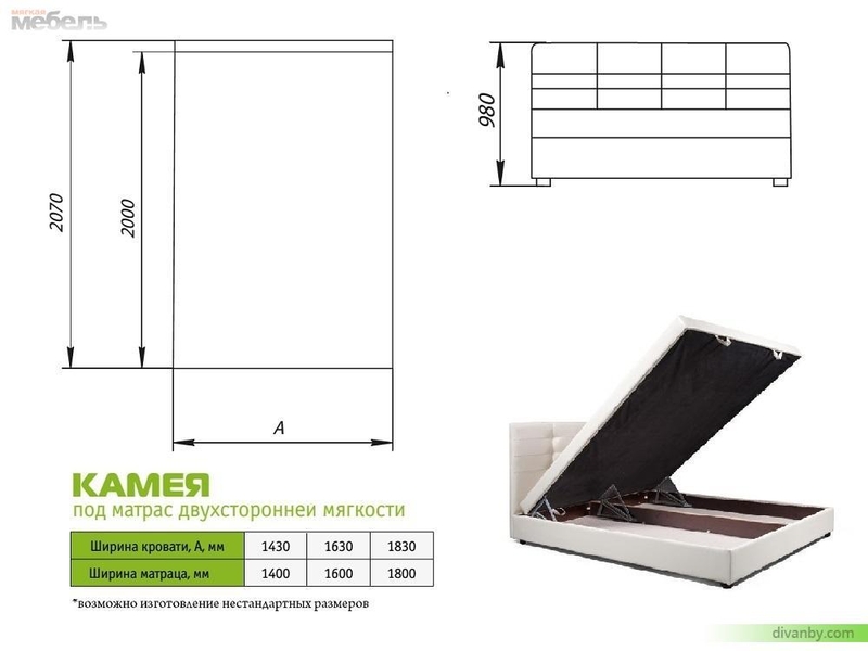 Кровать для спальни - Изображение #3, Объявление #1706653